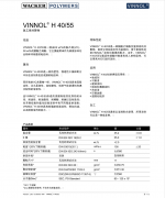 瓦克二元氯醋树脂VINNOL  H 40/55